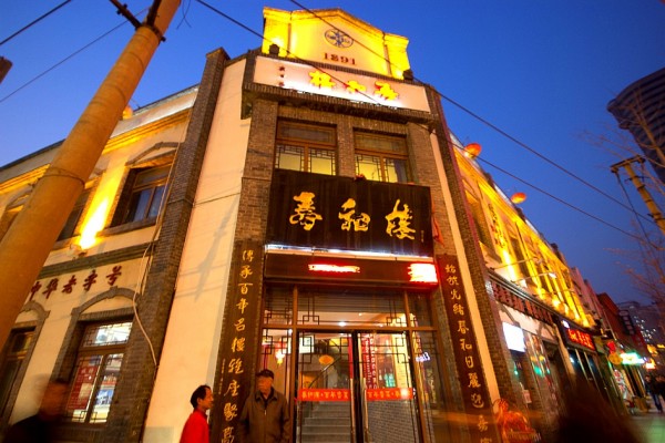 2effa7a4d24f3456c21c41f0f7915163_1494125