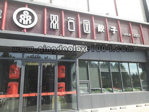 62775cae391fed3d482943b112d75459_1537494