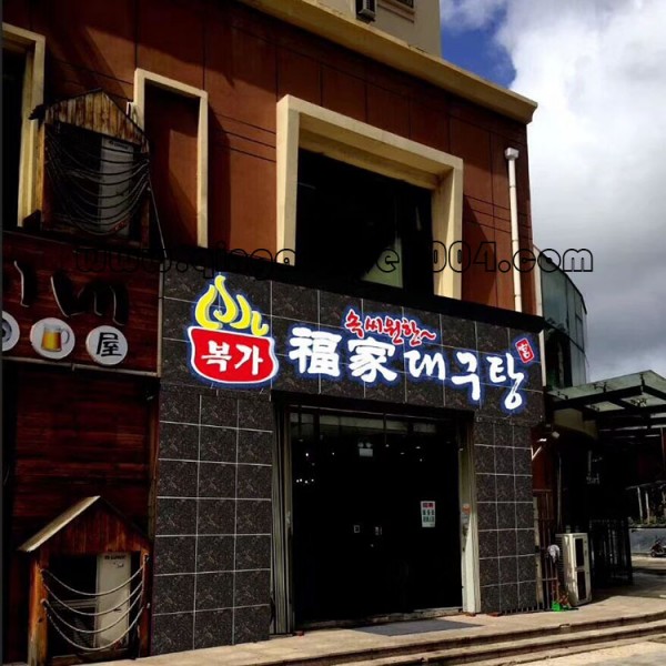 4951dff465293fa9f524b4d1aeb62e00_1547000