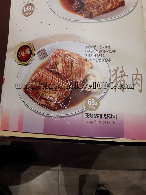 4bc1a700fe9fed7537b28cd0774ca380_1548636