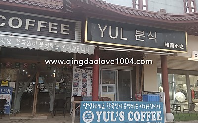 칭다오짝퉁시장