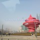 http://www.qingdaolove1004.com/data/editor/2502/thumb-8c2b2ce1b7044f118a7743a6b01cd5d9_1739669575_5782_80x80.jpg