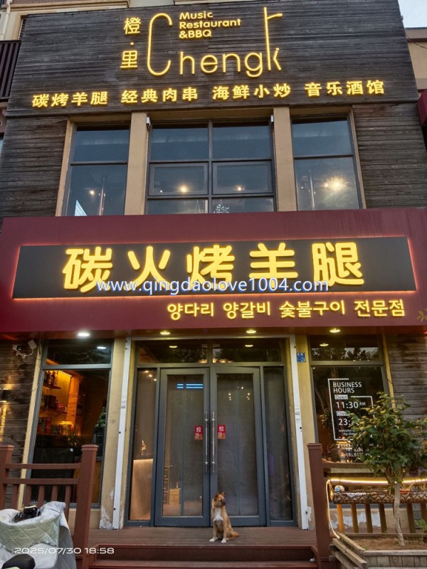 006e4fea288b1181a5135e51c5fa43eb_1754089