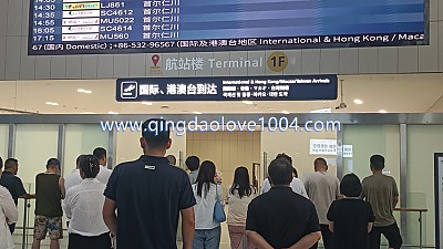 칭다오공항 뭔가 다 있네요