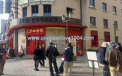 칭다오관광지 가장만이 찍는곳