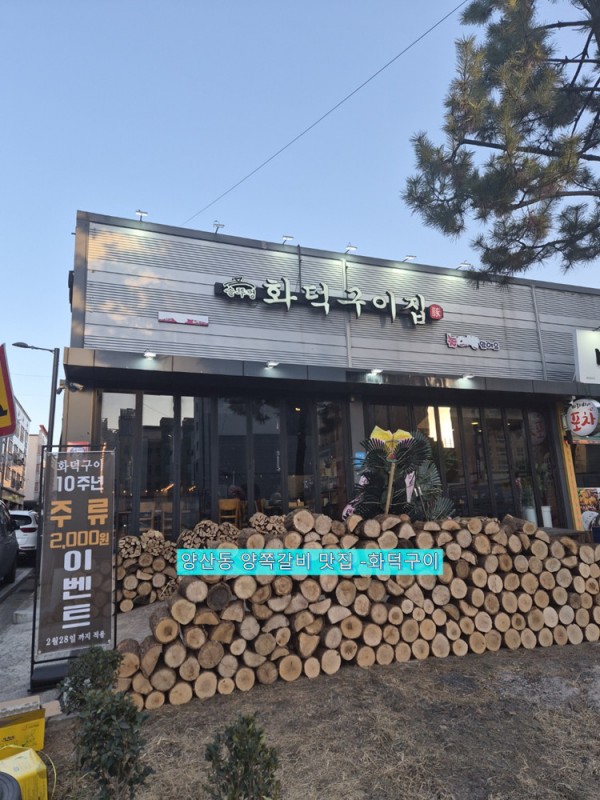 f82992d75b6dc55c50f132063587cb1f_1769644