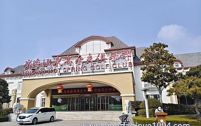 영해골프장  안녕 2026 홧팅 ~!!