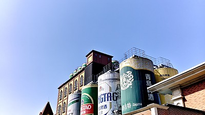 칭다오맥주박물관