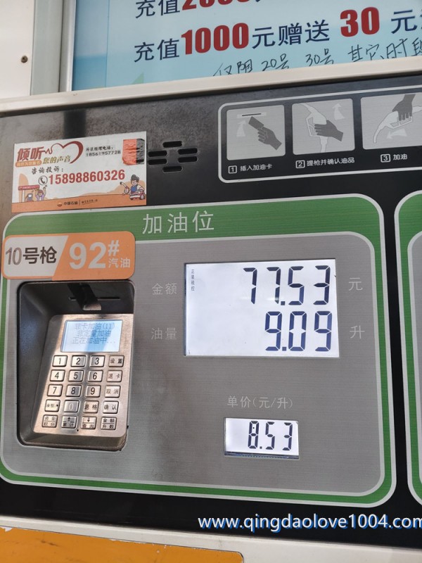 6e8cc5f8edf216089a90da51858133a2_1774393