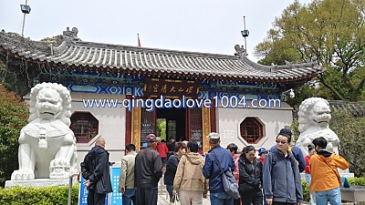 칭다오노산 태청궁