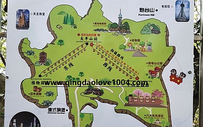 칭다오태평산 케이블카